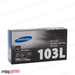 کارتریج تونر سامسونگ مدلSAMSUNG103L Toner Cartridge