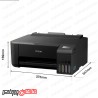 پرینتر جوهر افشان اپسون مدل EcoTank L1250